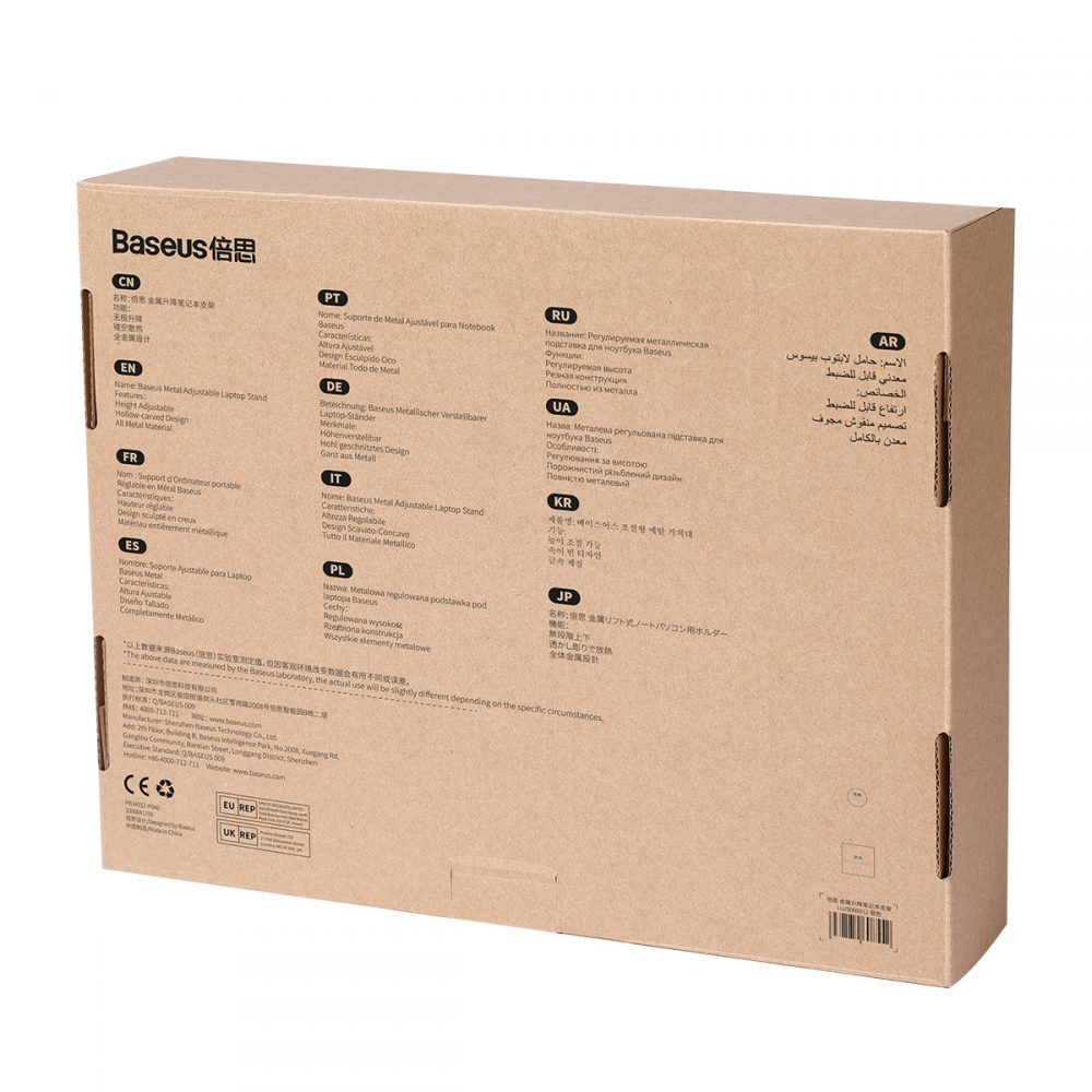 خرید پایه لپتاپ بیسوس Baseus LUGS000012