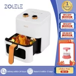 سرخ کن شیائومی مدل Xiaomi Zolele Smart Electric Air Fryer ZA003 ظرفیت 5.5 لیتری - Image 7