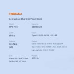 پاور بانک رچی مدل Recci Genius Fast Charging Power Bank RPB-P33 با ظرفیت 10000mAh - Image 2