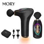 ماساژور تفنگی موری مدل Mory Mini Massage Gun X09 - Image 7