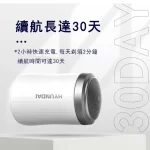 ماشين اصلاح شارژی شیائومی مدل Xiaomi Hyundai Portable Mini Shaver HD-J01 - Image 5