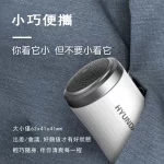 ماشين اصلاح شارژی شیائومی مدل Xiaomi Hyundai Portable Mini Shaver HD-J01 - Image 6