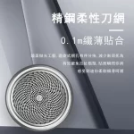 ماشين اصلاح شارژی شیائومی مدل Xiaomi Hyundai Portable Mini Shaver HD-J01 - Image 7