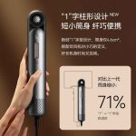 سشوار شیائومی مدل Deerma Hair Dryer DEM-CF20 - Image 11