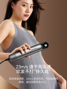 سشوار شیائومی مدل Deerma Hair Dryer DEM-CF20 - Image 4