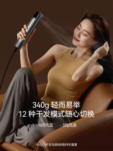 سشوار شیائومی مدل Deerma Hair Dryer DEM-CF20 - Image 7