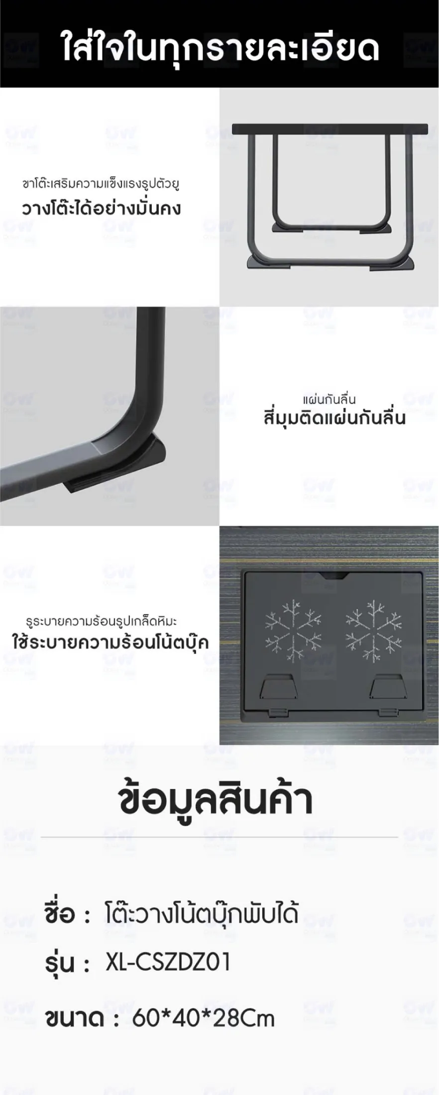 خرید میز لپ تاپ شیائومی Xiaomi LYDSTO XL-CSZDZ03