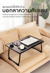 خرید میز لپ تاپ شیائومی Xiaomi LYDSTO XL-CSZDZ03