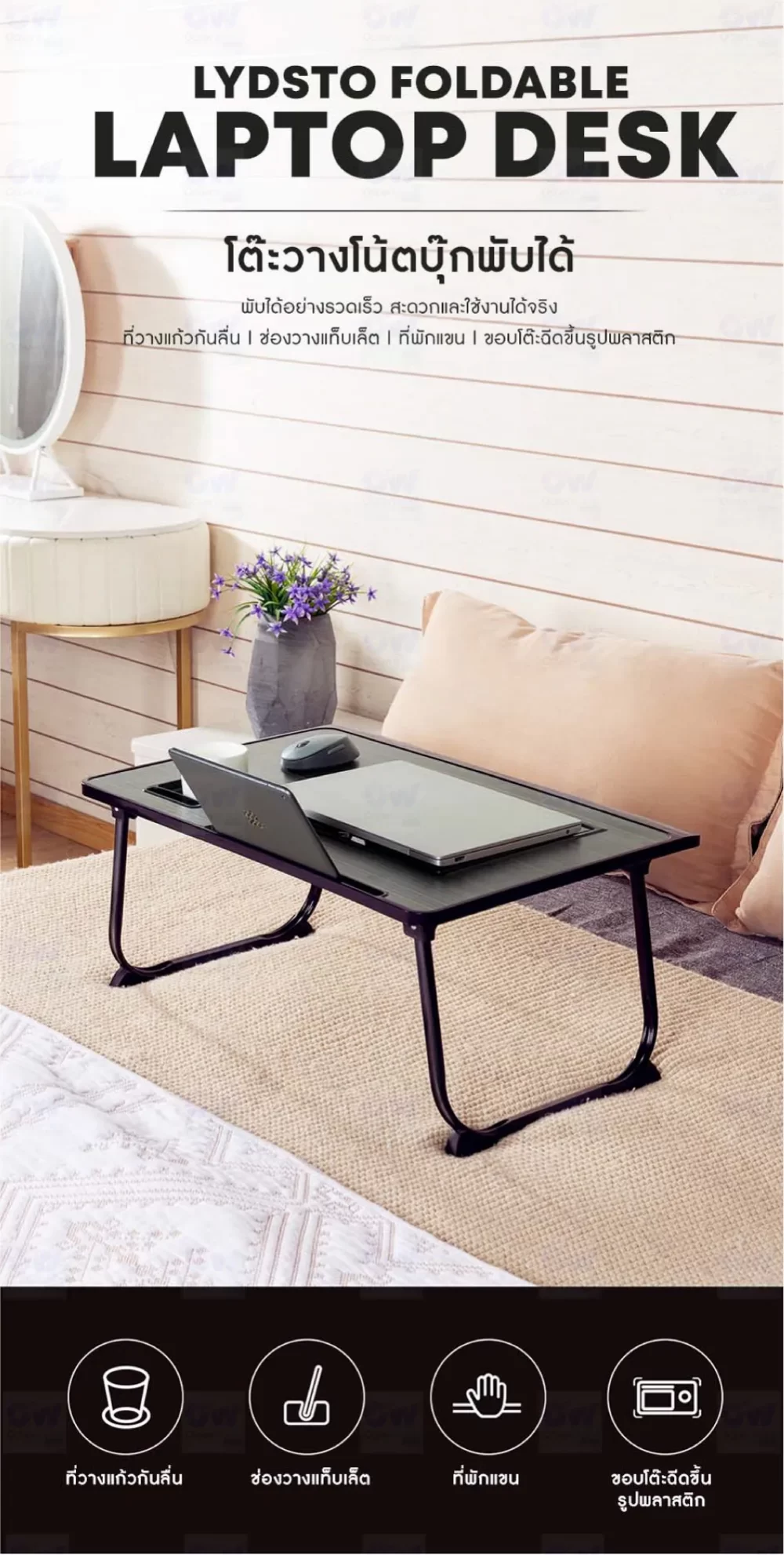 خرید میز لپ تاپ شیائومی Xiaomi LYDSTO XL-CSZDZ03