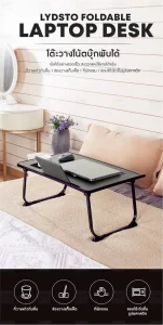 خرید میز لپ تاپ شیائومی Xiaomi LYDSTO XL-CSZDZ03
