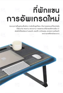 خرید میز لپ تاپ شیائومی Xiaomi LYDSTO XL-CSZDZ03