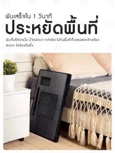 خرید میز لپ تاپ شیائومی Xiaomi LYDSTO XL-CSZDZ03