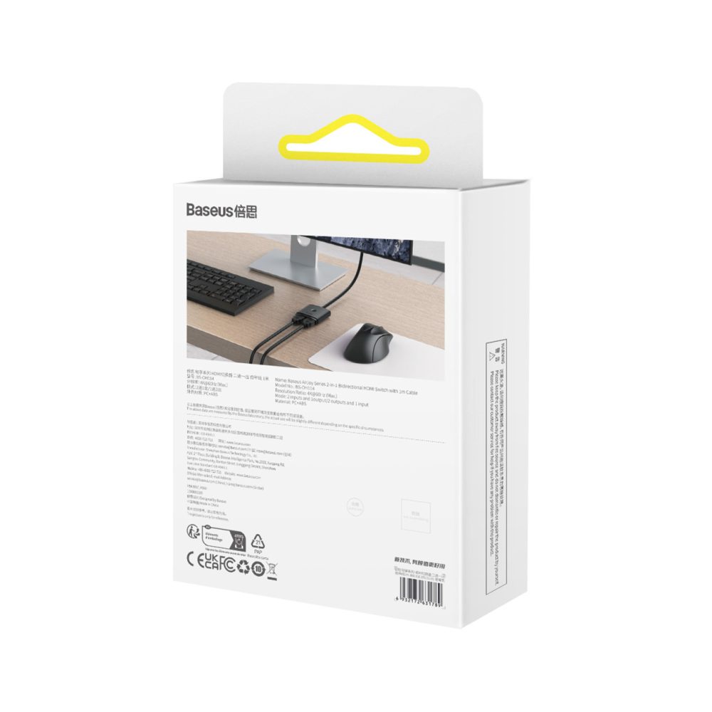 خرید هاب HDMI بیسوس مدل Baseus AirJoy Series B01331105111-00