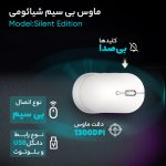 خرید موس شیائومی مدل Xiaomi WXSMSBMW03 