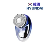 ماشین ریش تراش هیوندا Hyundai PHT-051 mini shaver - Image 5