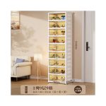 جاکفشی تاشو Cabinet Shose Folding Box Plastic