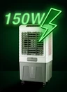 کولر آبی گرین لیون Green lion GNGA20ARC air cooler GA20 - Image 7