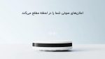جارو رباتیک شیائومی مدل Xiaomi Robot Vacuum E12 - Image 9