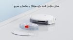 جارو رباتیک شیائومی مدل Xiaomi Robot Vacuum E12 - Image 11