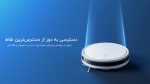 جارو رباتیک شیائومی مدل Xiaomi Robot Vacuum E12 - Image 6