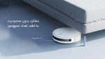جارو رباتیک شیائومی مدل Xiaomi Robot Vacuum E12 - Image 3