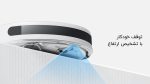 جارو رباتیک شیائومی مدل Xiaomi Robot Vacuum E12 - Image 7