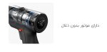 دريل شارژی 2 چندمنظوره شيائومی مدل  Xiaomi MJWSDZ002QW Mijia 12V Max Brushless Cordless 2 Drill - Image 6