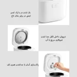 پلوپز هوشمند چندکاره شیائومی (1.5 لیتری) Xiaomi MFB05M - Image 4