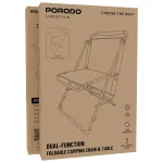 صندلی تاشو پرودو Porodo LFST8200 2IN1 Camping Chair And Table - Image 4