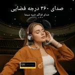 هدفون بلوتوثی کیو سی وای شیائومی Xiaomi ERA7 QCY Headphone - Image 5