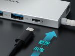 هاب 5 پورت USB-C شیائومی Xiaomi XMDS05YM 5in1 USB-C Hub - Image 3