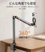 پایه نگهدارنده موبایل تلسین Telesin P3-DS-02 Magnetic Stand - Image 2