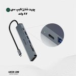 هاب 7 پورت USB-C گرین لاین مدل GREEN LION GN7N1CHUB - Image 2